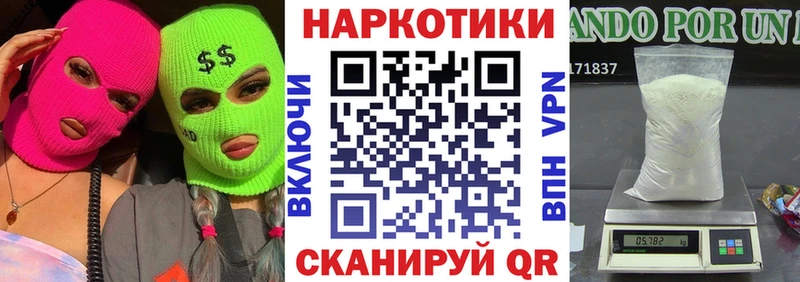 Купить МАРИХУАНА  Кокаин  Гашиш  Амфетамин  МЕФ  Сертолово