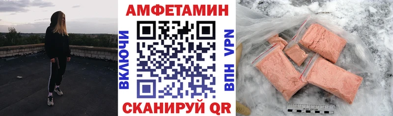 Купить где  Сертолово  Amphetamine VHQ 
