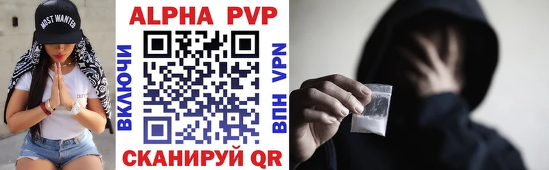 Купить закладки  Сертолово  APVP СК 