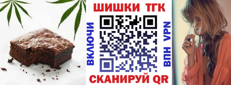 Cannafood конопля Купить где Сертолово