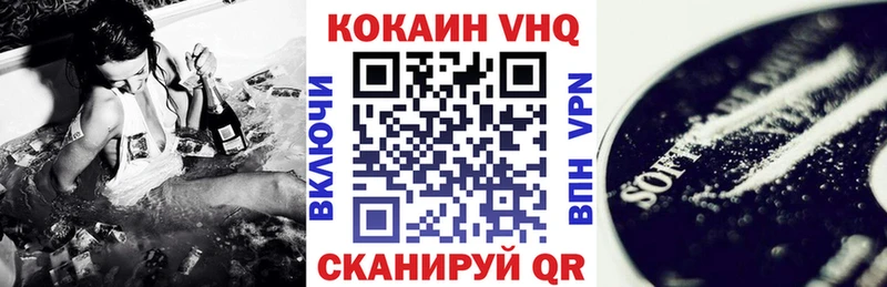 COCAIN Fish Scale Сертолово