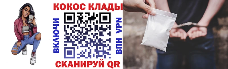 COCAIN FishScale  Купить закладки  Сертолово 