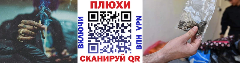 Купить Сертолово ГАШ хэш