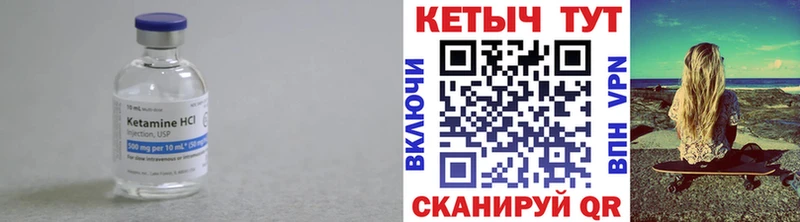 Купить  Сертолово  Кетамин ketamine 