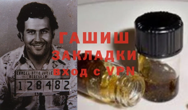 герыч Гусиноозёрск