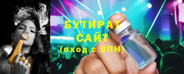 таблы Гусь-Хрустальный