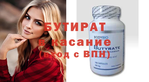 дмт Дмитровск