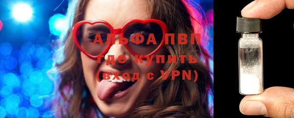 таблы Гусь-Хрустальный