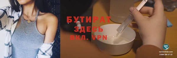 ALPHA-PVP Дмитриев