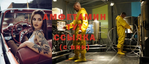 ALPHA-PVP Дмитриев