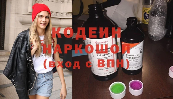 герыч Гусиноозёрск