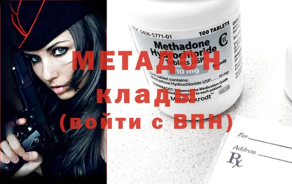 PSILOCYBIN Дмитров