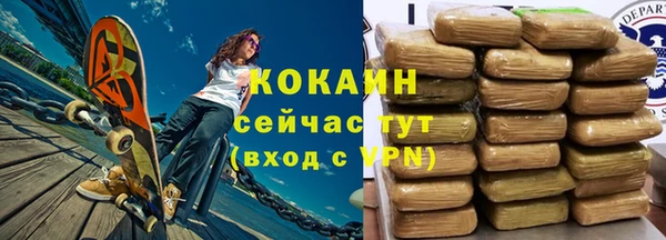 ALPHA-PVP Дмитриев