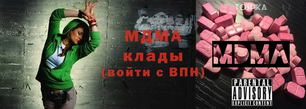мескалин Гусев