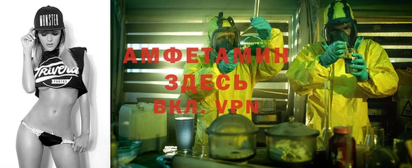 мескалин Гусев