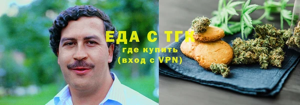 таблы Гусь-Хрустальный
