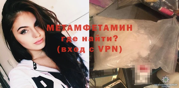 ALPHA-PVP Дмитриев