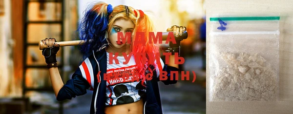 герыч Гусиноозёрск