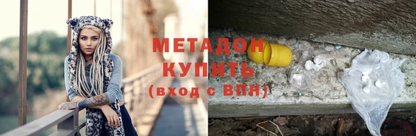 ALPHA-PVP Дмитриев