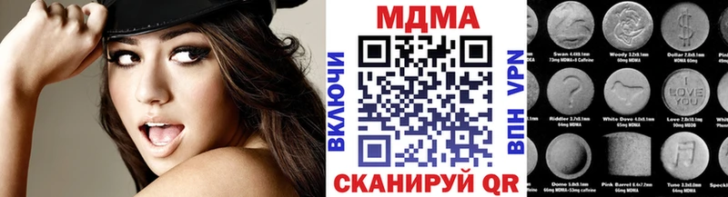 МДМА Molly  Купить  Сертолово 