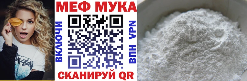 Купить где  Сертолово  МЕФ кристаллы 