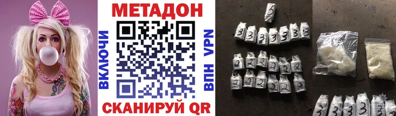 МЕТАДОН белоснежный Купить Сертолово