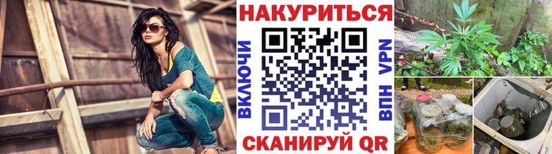 Каннабис тримм Купить где Сертолово